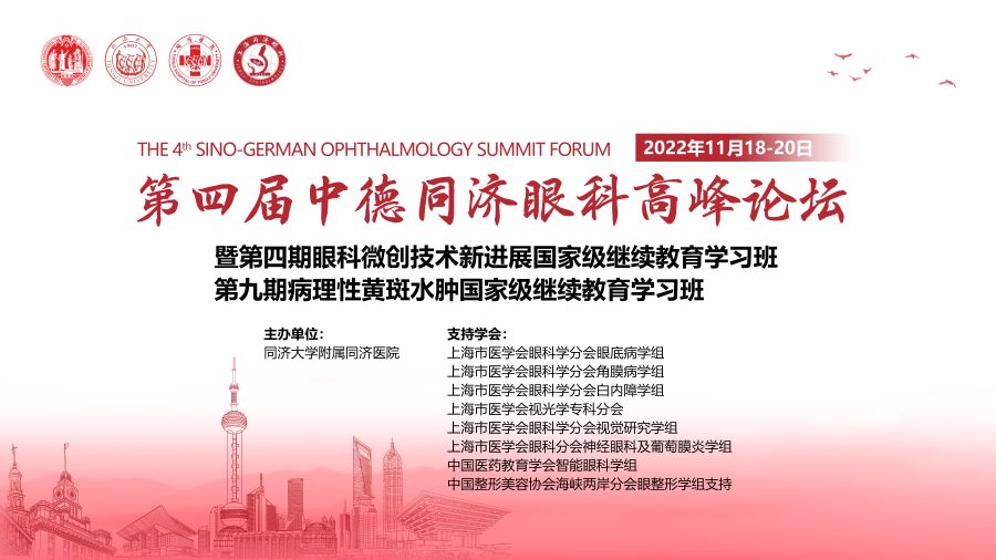 On 18.11. the 4th joint Shanghai-Cologne Symposium was held virtually with presentations from the Departments of Ophthalmology at Tongji University and University of Cologne. Speakers from the FOR 2240 talked e.g. about lymphangiogenic preconditioning prior to high-risk corneal transplantation (P2) and treatment of corneal edema (P5).